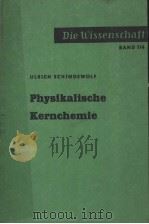 PHYSIKALISCHE KERNCHEMIE（ PDF版）