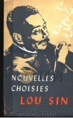 鲁迅短篇小说选 1956 PDF电子版封面