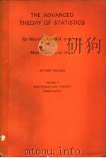 THE ADVANCED THEORY OF STATISTICS  VOLUME 1 DISTRIBUTION THEORY  FOURTH EDITION（ PDF版）