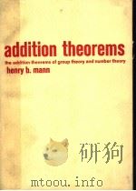 ADDITION THEOREMS:THE ADDITION THEOREMS OF GROUP THEORY AND NUMBER THEORY PDF电子版封面 HENRY B.MANN