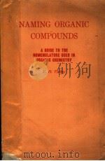 NAMING ORGANIC COMPOUNDS AGUIDE TO THE NOMENCLATURE USED IN ORGANIC CHEMISTRY PDF电子版封面 E.H.TINLEY