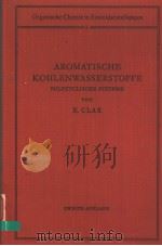AROMATISCHE KOHLENWASSERSTOFFE:POLYCYCLISCHE SYSTEME PDF电子版封面 E.CLAR