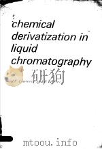 CHEMICAL DERIVATIZATION IN LIQUID CHROMATOGRAPHY PDF电子版封面 0444414290 J.F.LAWRENCE AND R.W.FREI