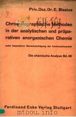 CHROMATOGRAPHISCHE METHODEN IN DER ANALYTISCHEN UND PRAPARATIVEN ANORGANISCHEN CHEMIE UNTER BESONDER（ PDF版）