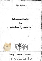 ARBEITSMETHODEN DER OPTISCHEN PYROMETRIE（ PDF版）