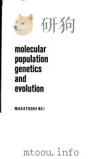 MOLECULAR POPULATION GENETICS AND EVOLUTION PDF电子版封面 0444107517 MASATOSHI NEI