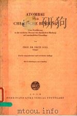 ATOMBAU UND CHEMISCHE BINDUNG PDF电子版封面