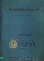 RUSSIAN-ENGLISH GLOSSARY OF ELECTRONICS AND PHYSICS（ PDF版）