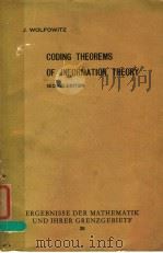 CODING THEOREMS OF INFORMATION THEORY SECOND EDITION PDF电子版封面 J.WOLFOWITZ