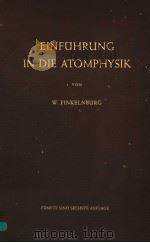 EINFUHRUNG IN DIE ATOMPHYSIK PDF电子版封面 WOLFGANG FINKELNBURG