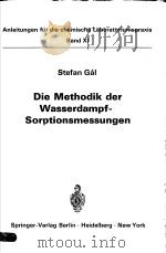 DIE METHODIK DER WASSERDAMPF-SORPTIONSMESSUNGEN PDF电子版封面