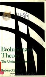 EVOLUTIONARY THEORY:THE UNFINISHED SYNTHESIS PDF电子版封面 0709922825 ROBERT G.B.REID