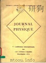JOURNAL PHYSIQUE PDF电子版封面