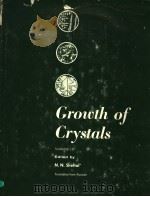 GROWTH OF CRYSTALS VOLUME 10 PDF电子版封面 030618110X N.N.SHEFTAL