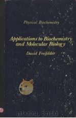 PHYSICAL BIOCHEMISTRY APPLICATIONS TO BIOCHEMISTRY AND MOLECULAR BIOLOGY DAVID FREIFELDER BRANDEIS U PDF电子版封面 0716705591