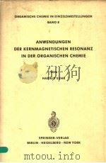 ANWENDUNGEN DER KERNMAGNETISCHEN RESONANZ IN DER ORGANISCHEN CHEMIE PDF电子版封面