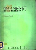 clinical disorders of the shoulder（ PDF版）