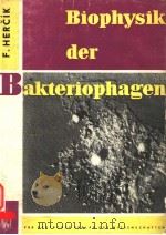 BIOPHYSIK DER BAKTERIOPHAGEN PDF电子版封面