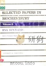SELECTED PAPERS IN BIOCHEMISTRY VOLUME 5 RNA SYNTHESIS PDF电子版封面 TADANORI KAMEYAMA