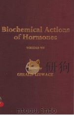 BIOCHEMICAL ACTIONS OF HORMONES（1980 PDF版）