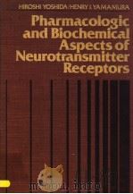 PHARMACOLOGIC AND BIOCHEMICAL ASPECTS OF NEUROTRANSMITTER RECEPTORS（ PDF版）