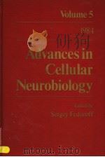 ADVANCES IN CELLULAR NEUROBIOLOGY VOLUME 5 PDF电子版封面 0120083051 SERGEY FEDOROFF