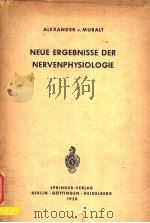 NEUE ERGEBNISSE DER NERVENPHYSIOLOGIE SECHS VORTRAGE PDF电子版封面 ALEXANDER V.MURALT