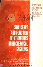 ADVANCES IN EXPERIMENTAL MEDICINE AND BIOLOGY VOLUME 148 STRUCTURE AND FUNCTION RELATIONSHIPS IN B PDF电子版封面 0306410346 FRANCESCO BOSSA EMILIA CHIANC