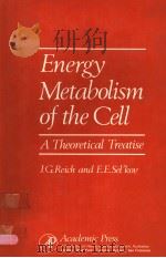 ENERGY METABOLISM OF THE CELL A THEORETICAL TREATISE PDF电子版封面 0125859201 J.G.REICH AND E.E.SEL'KOV