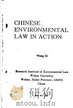 CHINESE ENVIRONMENTAL LAW IN ACTION WANG XI PDF电子版封面 7507203956