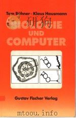 BIOLOGIE UND COMPUTER GRUNDLAGEN DES COMPUTEREINSATZES IN EDN BIOWISSENSCHATTEN PDF电子版封面 3437203754