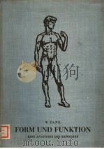 FORM UND FUNKTION EINE ANATOMIE DES MENSCHEN VON W.TANK ERSTER BAND EINLEITUNG BAUSTOFFE·DAS BEIN PDF电子版封面