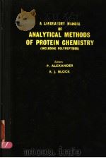 ANALYTICAL METHODS OF PROTEIN CHEMISTRY VOLUME 2 THE COMPOSITION,STRUCTURE AND REACTIVITY OF PROTEI PDF电子版封面 P.ALEXANDER R.J.BLOCK