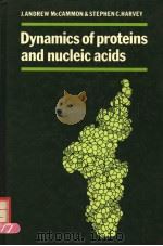 DYNMICS OF PROTEINS AND NUCLEIC ACIDS PDF电子版封面 0521307503 J.ANDREW MCCAMMON STEPHEN C.H