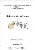 BLUTGERINNUNGSFAKTOREN（ PDF版）