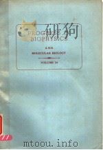 PROGRESS IN BIOPHYSICS AND MOLECULAR BIOLOGY VOLUME 24（ PDF版）