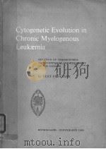 CYTOGENETIC EVOLUTION IN CHRONIC MYELOGENOUS LEUKAEMIA PDF电子版封面 BENT PEDERSEN