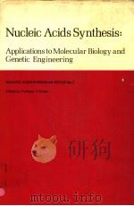 NUCLEIC ACIDS SYNTHESIS:APPLICATIONS TO MOLECULAR BIOLOGY AND GENETIC ENGINEERING PDF电子版封面 0904147274 PROFESSOR H.KOSTER