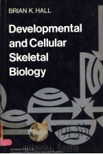 DEVELOPMENTAL AND CELLULAR SKELETAL BIOLOGY PDF电子版封面 0123189500 BRIAN K.HALL
