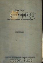 ROTATORIA  Ⅰ TEXTBAND（ PDF版）