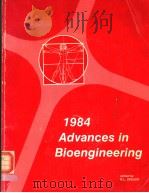 1984 ADVANCES IN BIOENGINEERING PDF电子版封面 R.L.SPILKER RENSSELAER POLYTE