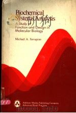 BIOCHEMICAL SYSTEMS ANALYSIS A STUDY OF FUNCTION AND DESIGN IN MOLECULAR BIOLOGY PDF电子版封面 0201067382 MICHAEL A.SAVAGEAU