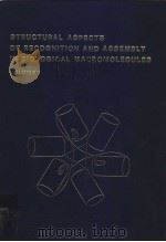 STRUCTURAL ASPECTS OF RECOGNITION AND ASSEMBLY IN BIOLOGICAL MACROMOLECULES VOLUME 1 PDF电子版封面 0866890025