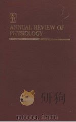 ANNUAL REVIEW OF PHYSIOLOGY  VOLUME 52（1990 PDF版）