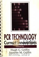 PCR TECHNOLOGY CURRENT INNOVATIONS 1994 PDF电子版封面 0849386748 HUGH G.GRIFFIN ANNETTE M.GRIF