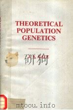 THEORETICAL POPULATION GENETICS PDF电子版封面 0045750262 J.S.GALE