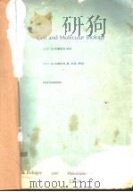 CELL AND MODECULAR BIOLOGY EIGHTH DEITION 1987 PDF电子版封面 0812110129
