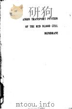 ANION TRANSPORT PROTEIN OF THE RED BLOOD CELL MEMBRANE PDF电子版封面 0444811192 N.HAMASAKI M.L.JENNINGS