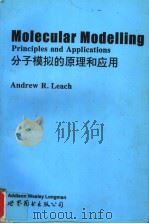 分子模拟的原理和应用（1996 PDF版）