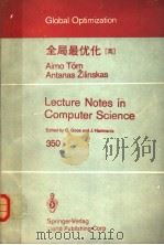 全局最优化（ PDF版）